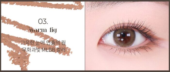 mude Refined Me Pencil Liner 0.1g - Image 5