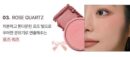 TONYMOLY Cheek Tone Jelly Blusher 3.5g