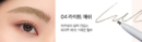 LUMMIR Fill In Shape Brow Pencil 0.06g