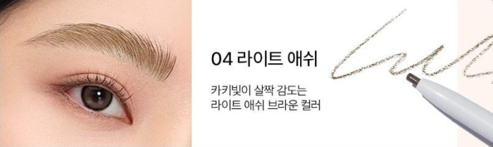 LUMMIR Fill In Shape Brow Pencil 0.06g - Image 7