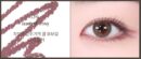 mude Refined Me Pencil Liner 0.1g