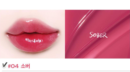 tooq Gentle Kiss Glow Tint 3g