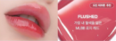 TPSY Juicy Lip Plumper 6g