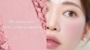 mude Flutter Blusher 5g
