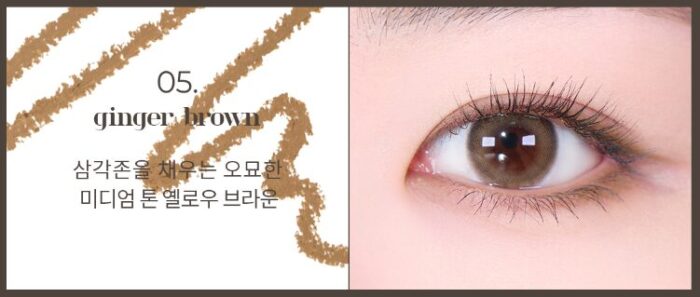 mude Refined Me Pencil Liner 0.1g - Image 7
