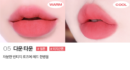 tooq New Classic Velvet Lip Tint 3.5g