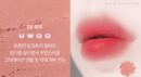 tooq Rough Butt Pro Lip Pencil 1.3g