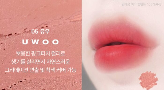 tooq Rough Butt Pro Lip Pencil 1.3g - Image 8