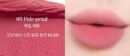 mude Soft Blur Tint 3g