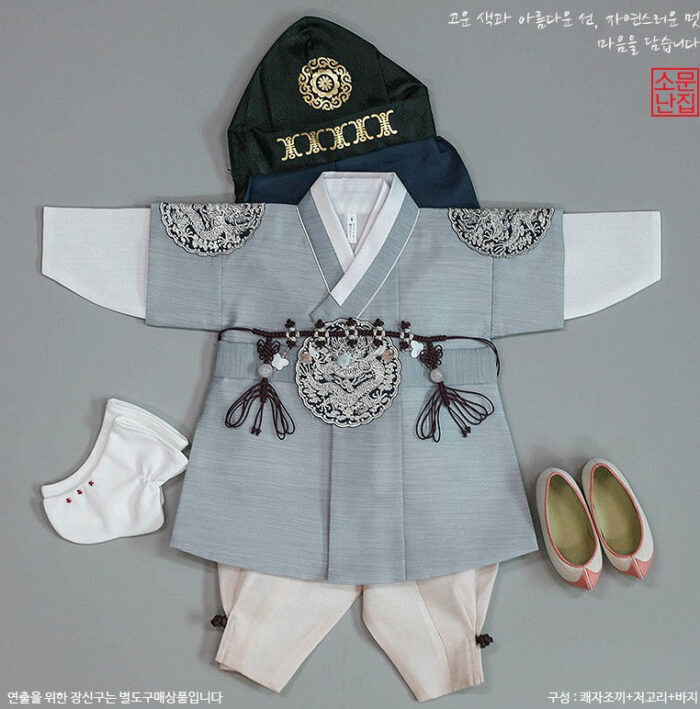 Mir Hanbok Set for Boys - Image 3