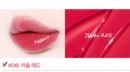 tooq Gentle Kiss Glow Tint 3g