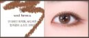 mude Refined Me Pencil Liner 0.1g