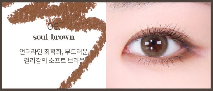 mude Refined Me Pencil Liner 0.1g - Image 8