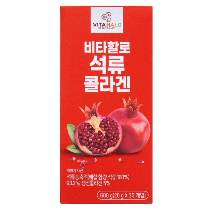 VITAHALO Pomegranate Collagen 20g*30 packets - Image 4