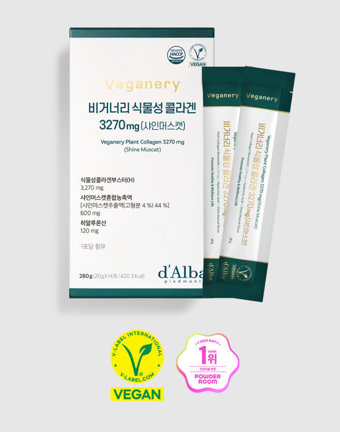 Veganery by d'Alba Plant Collagen 3270mg [Shine Muscat] 20g*14pcs - Image 3