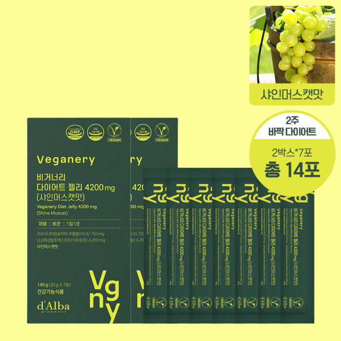 Veganery by d'Alba Diet Jelly 4200mg [Shine Muscat] 20g*7pcs - Image 6