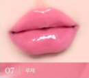 LUMINOUS Melting Fit Shine Balm 3.4g