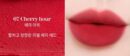 mude Soft Blur Tint 3g