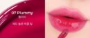 mude Glace Lip Tint 3g