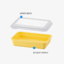 LocknLock DOSILOCK Meal Prep 3pcs Set