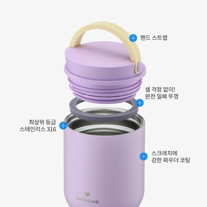 LocknLock Little Luv Food Jar 300ml - Image 3