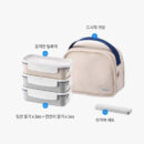 LocknLock Daily Cotton Dosilock Set - Rectangular 3-Tier