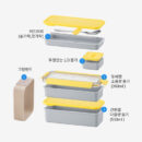 LocknLock Professional 3-Tier Dosilock Set