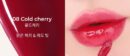 mude Glace Lip Tint 3g