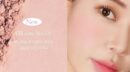 mude Flutter Blusher 5g