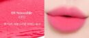 mude Soft Blur Tint 3g