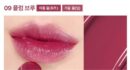 WAKEMAKE Dewy Gel Glaze Stick 0.45g
