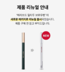 MERYTHOD Reel Tattoo Eyebrow Pen 0.9g