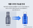 medicube One Day Exosome Shot 7500 30ml