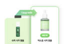 medicube Exosome Cica Ampoule 30ml