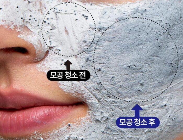 Torhop Musta Conte Changeable Quick Mask 90g - Image 3