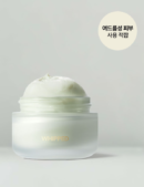 WHIPPED Vegan Calming Soufflé Cream 50g