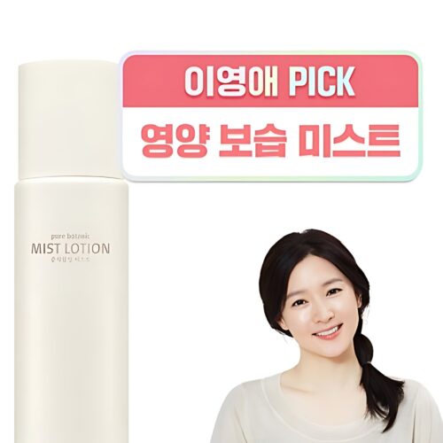 mom&twins Pure Botanic Mist Lotion 90ml