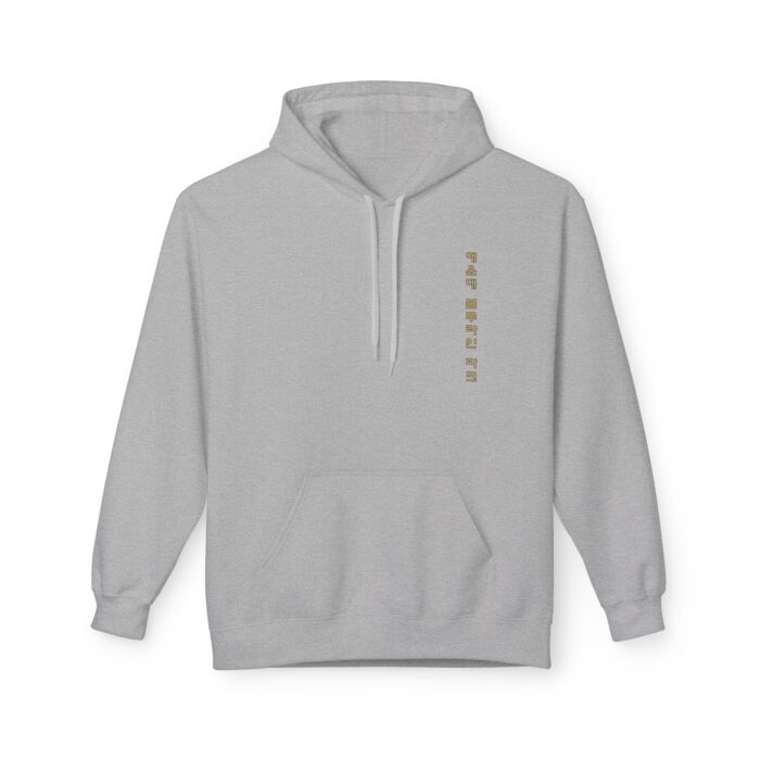 Haeundae blueline park Unisex Midweight Softstyle Fleece Hoodie - Image 17
