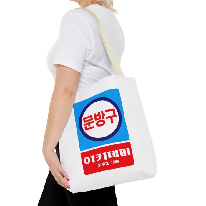 Korean Classic Stationery Sign Tote Bag (AOP) - Image 44