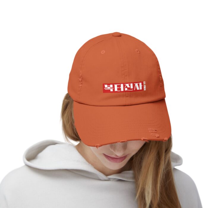 A person blessed in every way Unisex Distressed Cap - Image 12