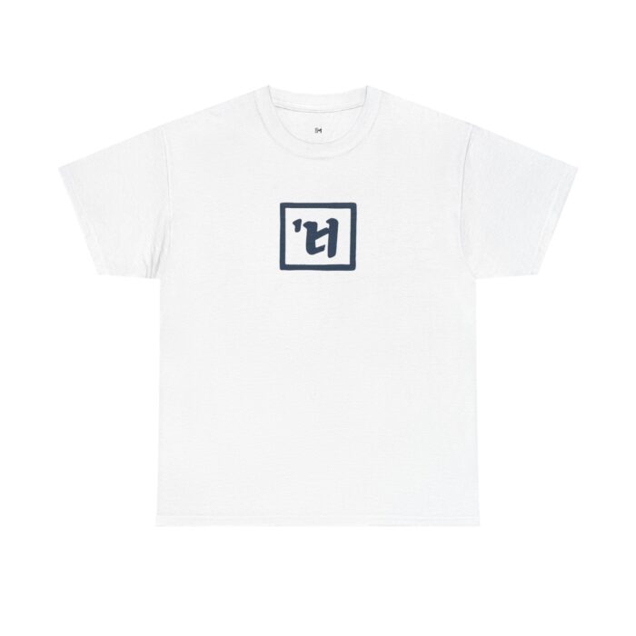 Cute Sloth Unisex Heavy Cotton Tee - Relax and Take It Easy