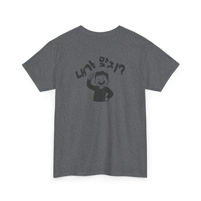 Aren't I right Casual Unisex Heavy Cotton Tee with Fun Graphic - Image 24