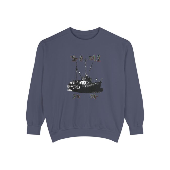 Let us go into the deep Unisex Garment-Dyed Sweatshirt - Image 21