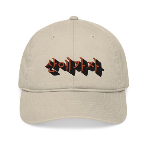 "meta_description": "Discover our organic cap—sustainable style with unique Korean embroidery. Perfect for casual outings.",