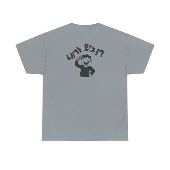 Aren't I right Casual Unisex Heavy Cotton Tee with Fun Graphic - Image 18