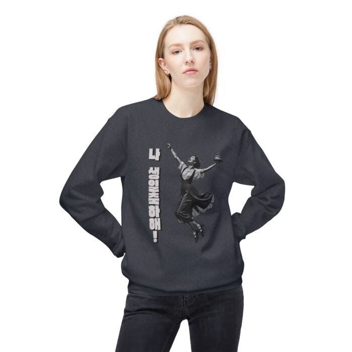 Happy Birthday to Me Unisex Midweight Softstyle Fleece Crewneck Sweatshirt - Image 19