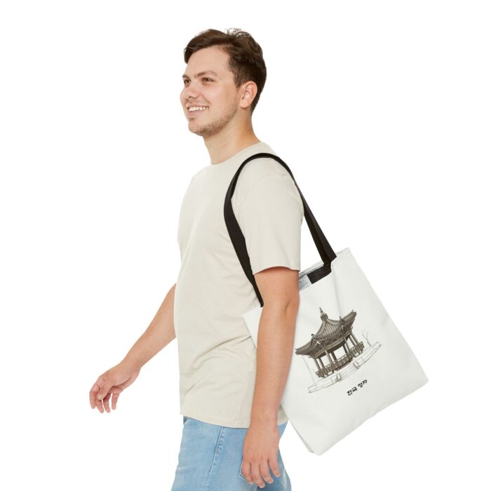 Traditional Korean pavilion Tote Bag (AOP) - Image 7