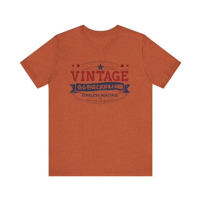 Vintage Korea Unisex Jersey Short Sleeve Tee - Image 25