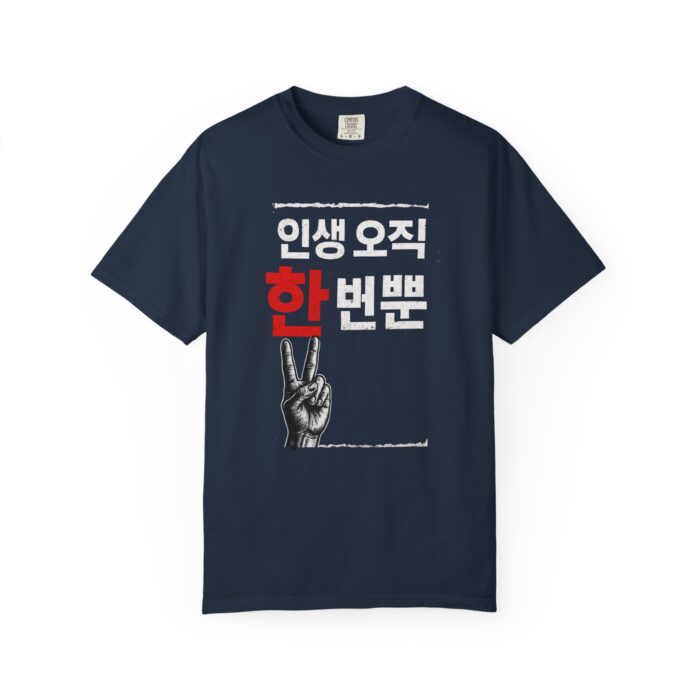 Unisex Peace Hand Gesture T-Shirt - Korean Graphic Tee - Image 5