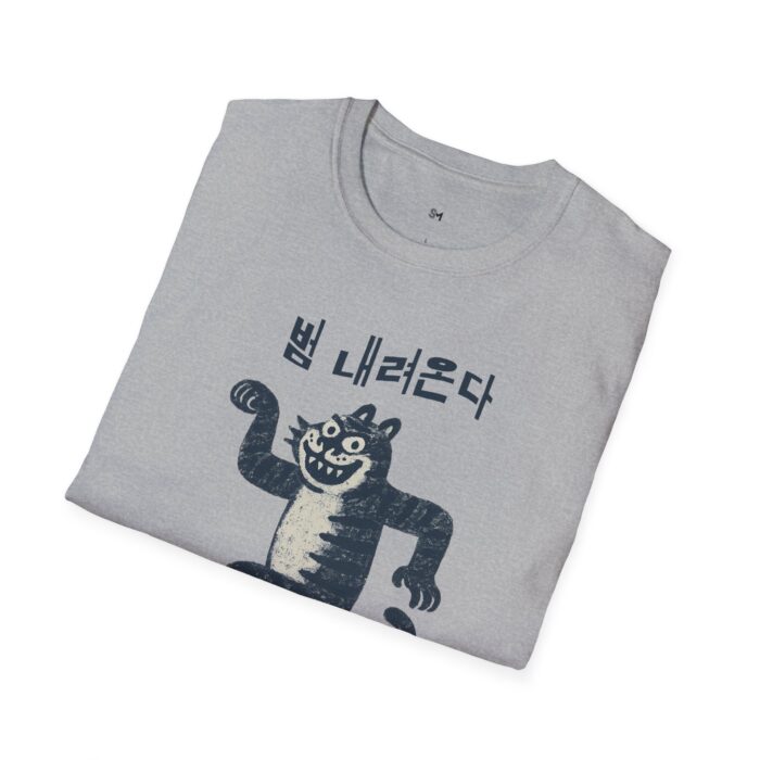 Here comes the tiger Softstyle T-Shirt with Unique Creature Design - Image 4